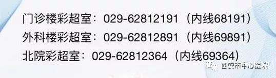 【大写的尴尬】大笑咳嗽时尿*禁失**了——四维超声带你认识盆底健康