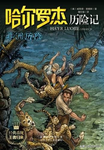 时隔多年再读一本书,时隔三十年的书籍