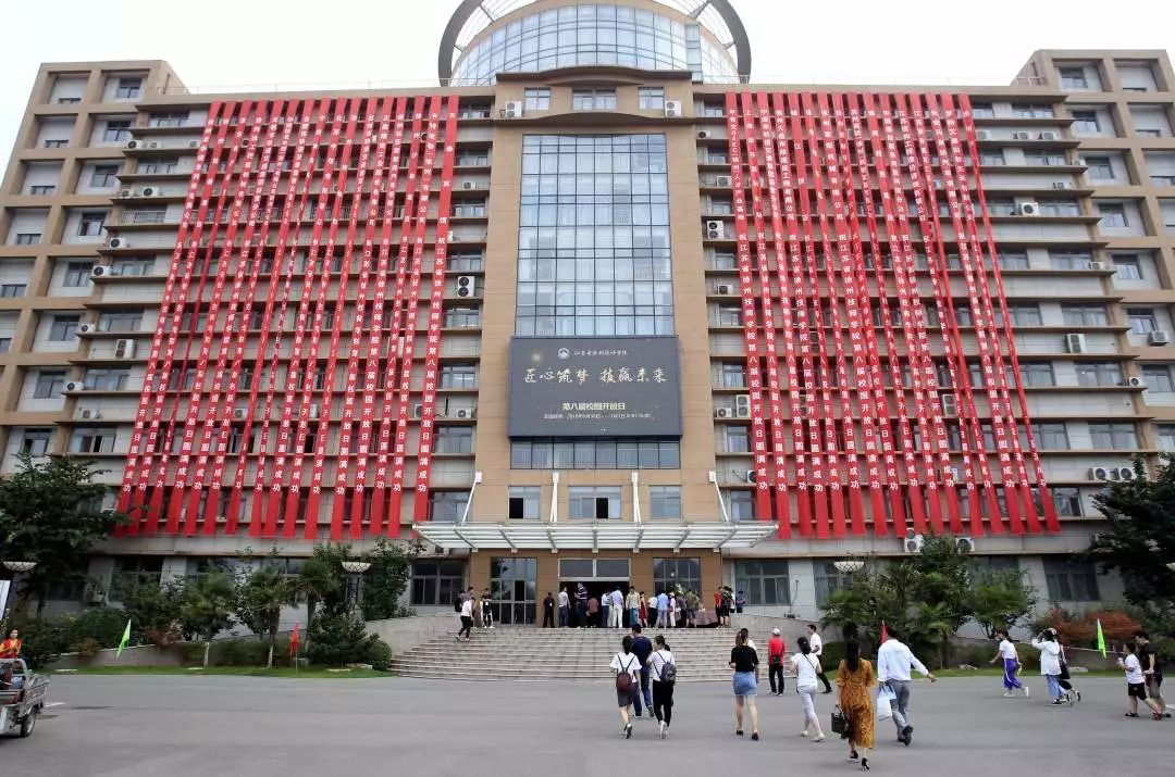 徐州技师学院订单班,徐州技师学院轨道对接哪个大学