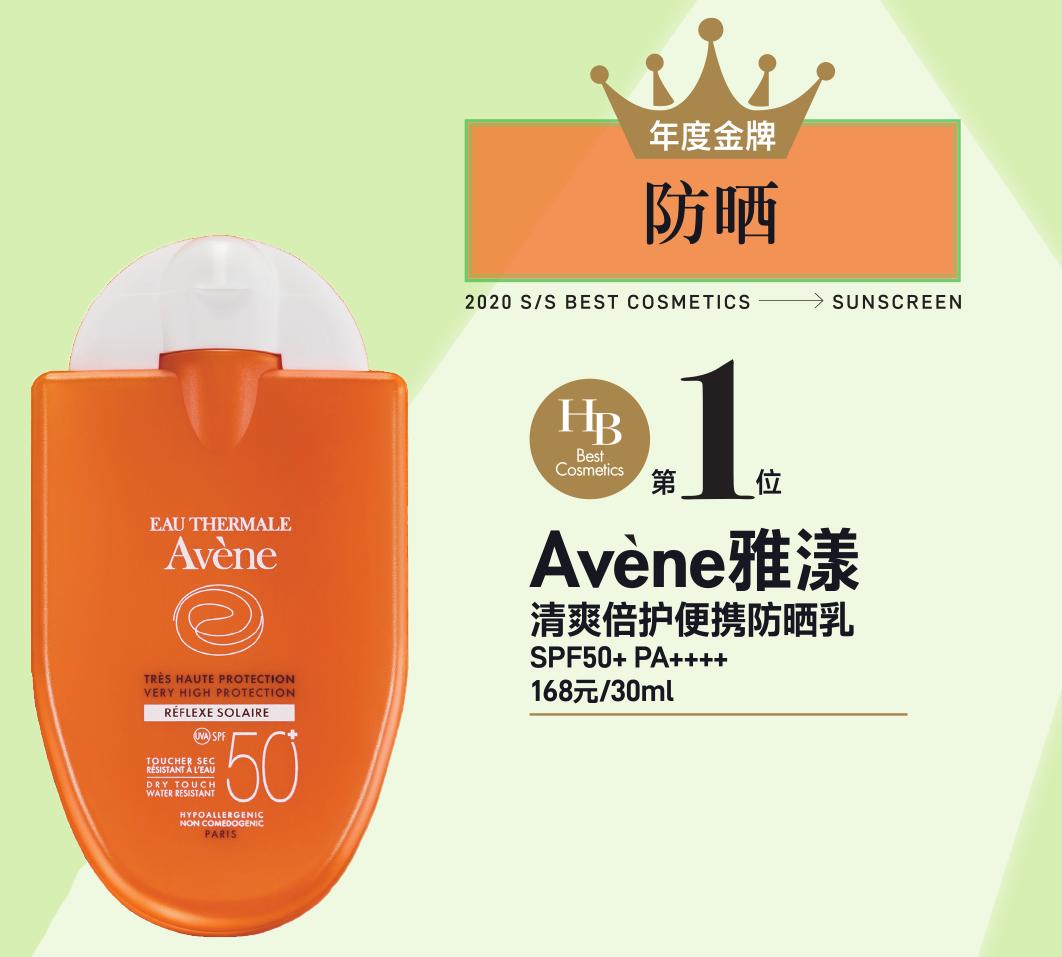 hb控油保湿乳,hbn防晒霜小样