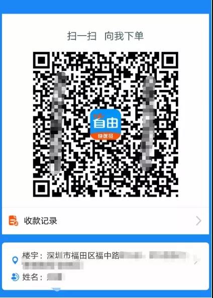 特急送升级,特急送停运了吗