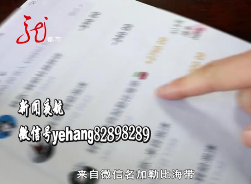 兼职刷单，其实暗藏玄机！哈尔滨警方揭秘“刷单*局骗**”中的“局中局”！