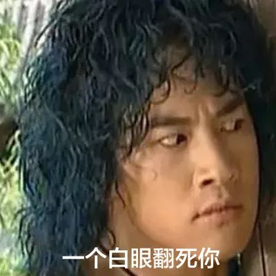 今天扒叔要说一位男星的料哦。