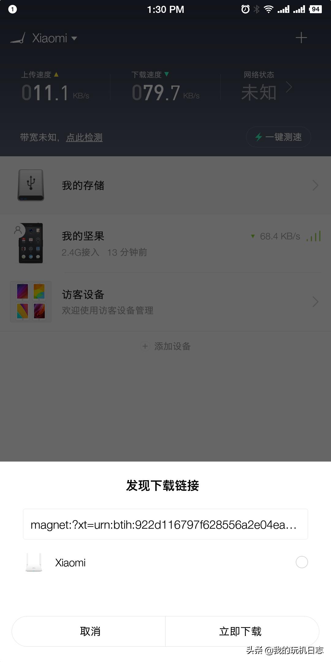 小米路由器mini对比tp6500,小米mini路由器是千兆路由器