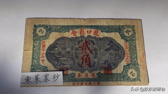 掖县黄县和蓬莱有经商的传统，这些老物件就是见证