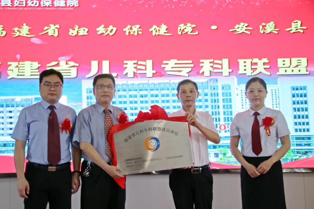 安溪县妇幼保健院新院,安溪县新建妇幼保健院