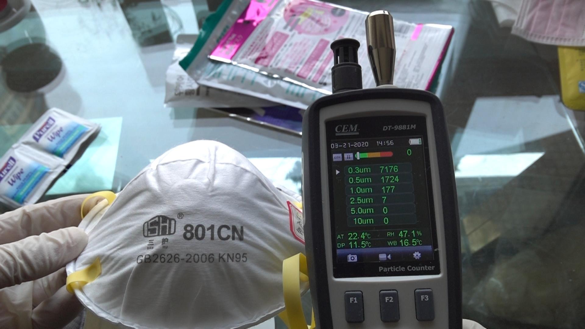 普通医用外科口罩过滤效率,口罩过滤效率的标准