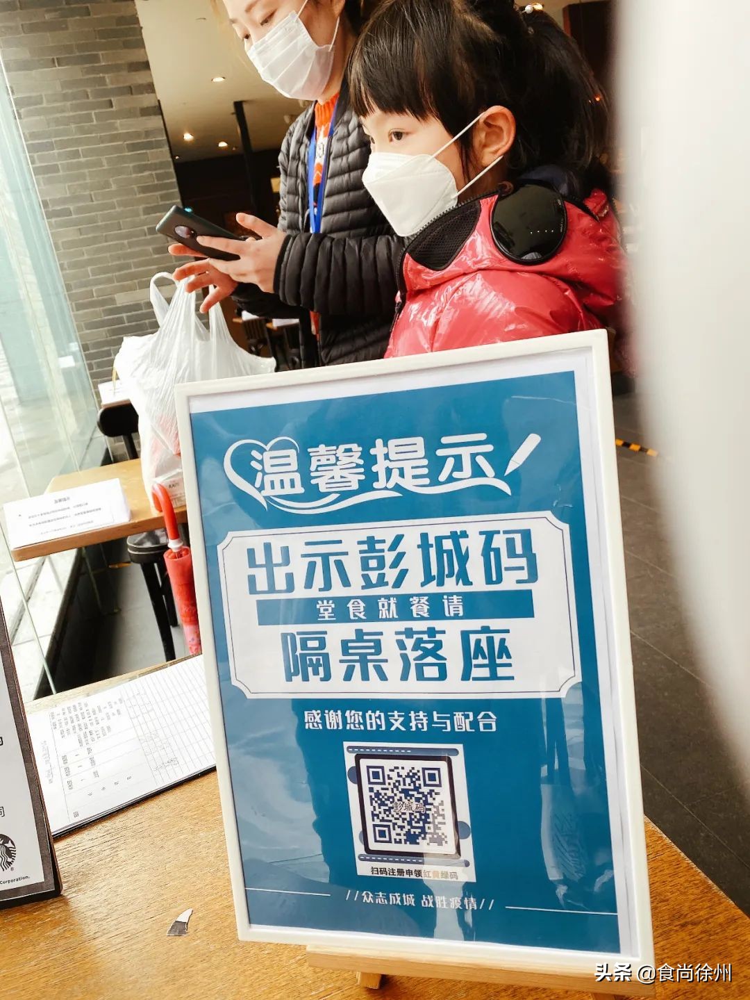 甯傚涔﹁寰愬窞,寰愬窞甯傚涔﹁