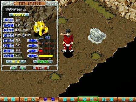 中国最牛网游排名,十大网游人气排行榜最新排名