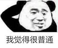 管培生到底是做什么的,管培生轮岗有什么坑