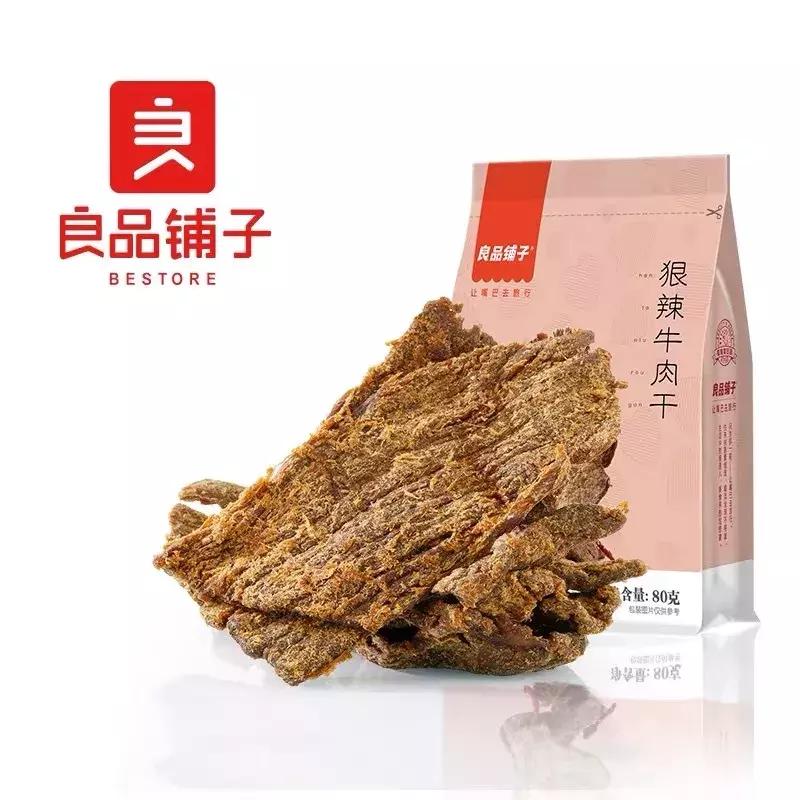 淘宝好吃零食最新推荐,淘宝好吃的零食排行榜