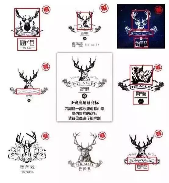 美团补贴一天耗资41万，鹿角巷深圳首店关闭|奇扒说0716