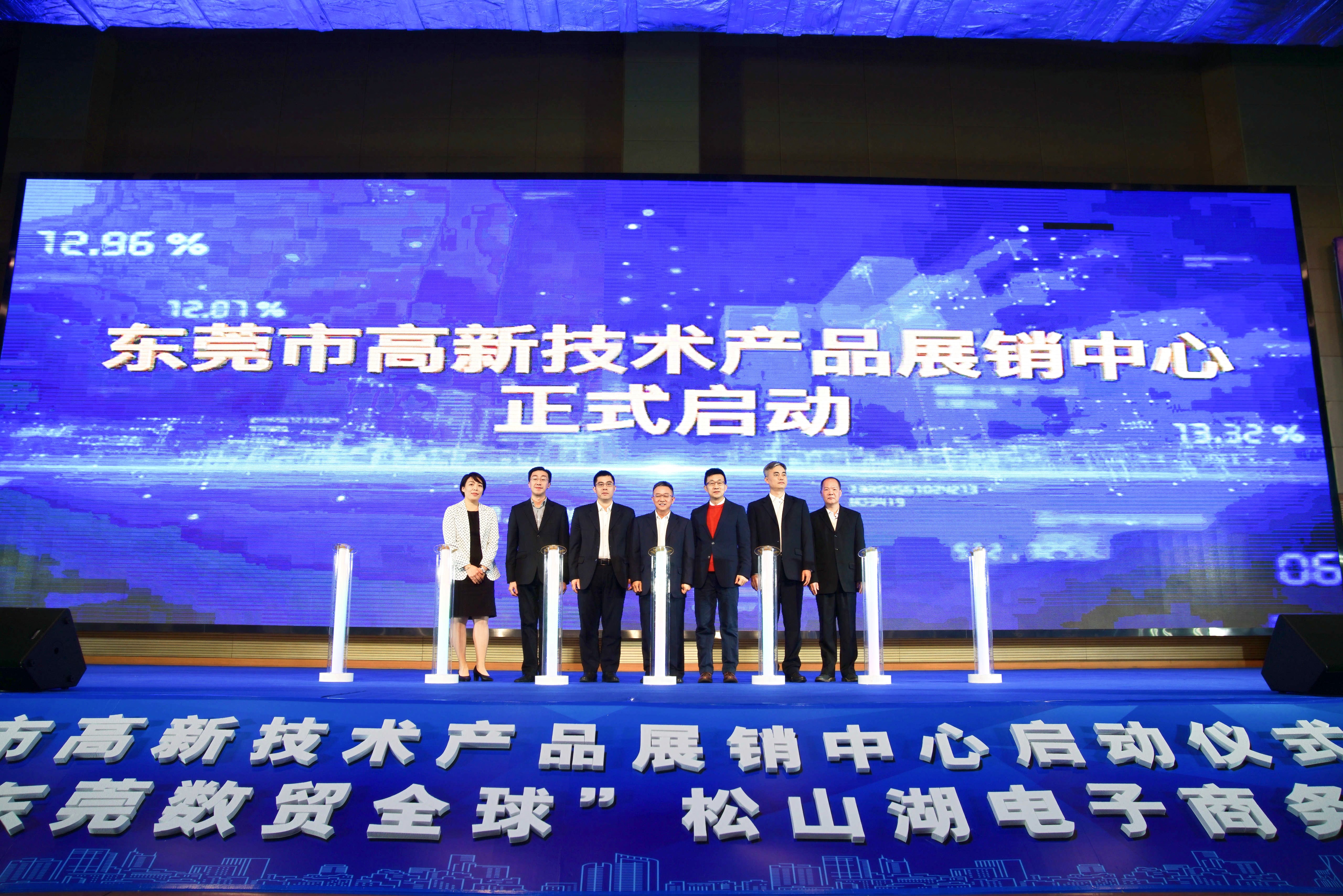 拥抱电商,拥抱电商新机遇