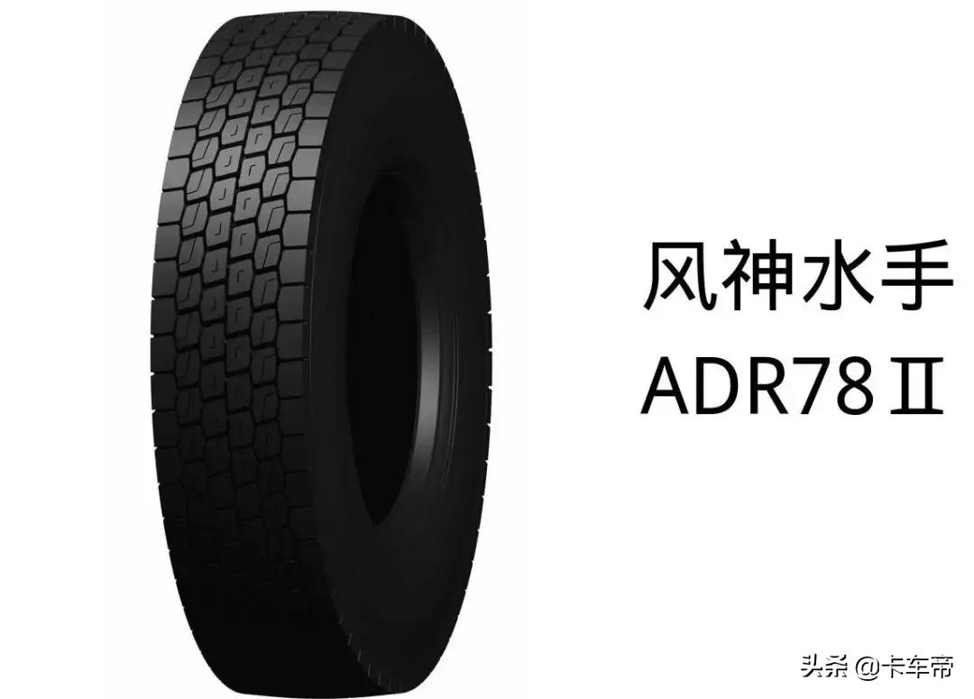 十大口碑最好卡车轮胎,十大最好的卡车司机