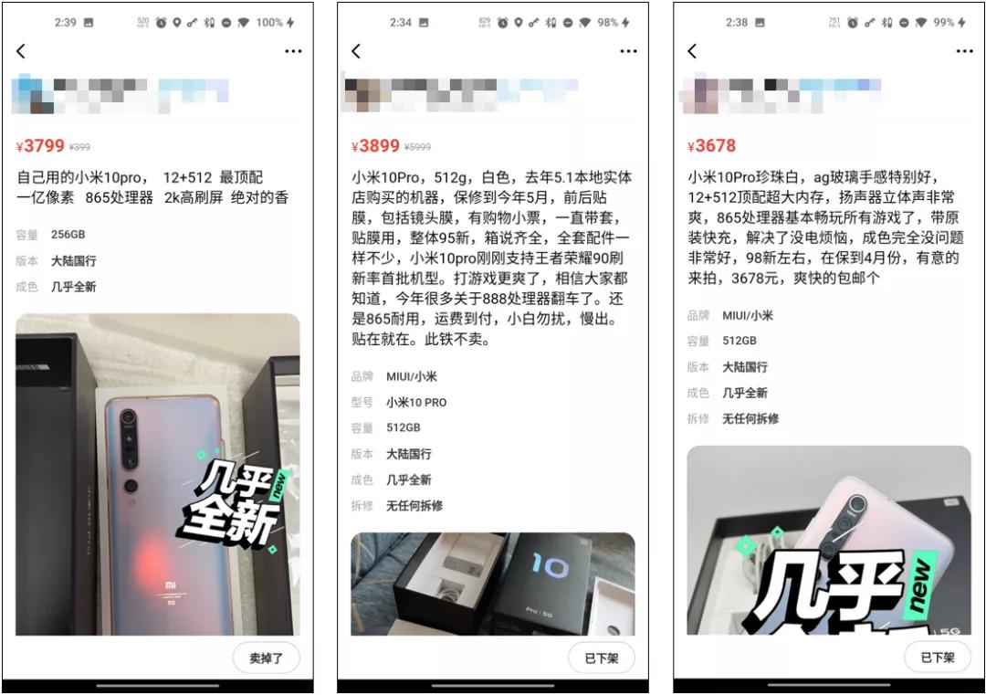 闲鱼上的便宜二手手机什么套路,闲鱼上不踩坑的二手手机