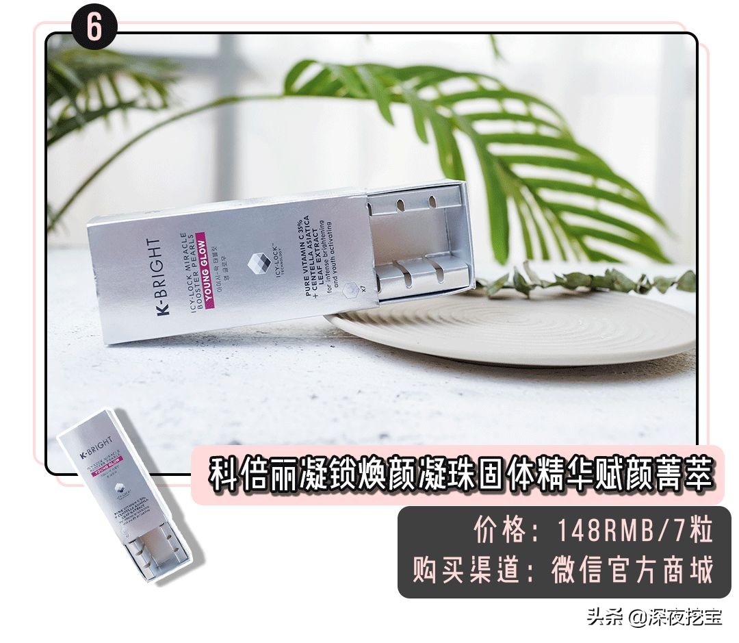 空瓶日记不能错过的好物推荐,十一月实用的空瓶记