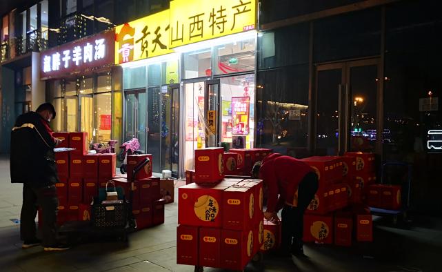 贡天下电商直播间,贡天下山西特产直播间