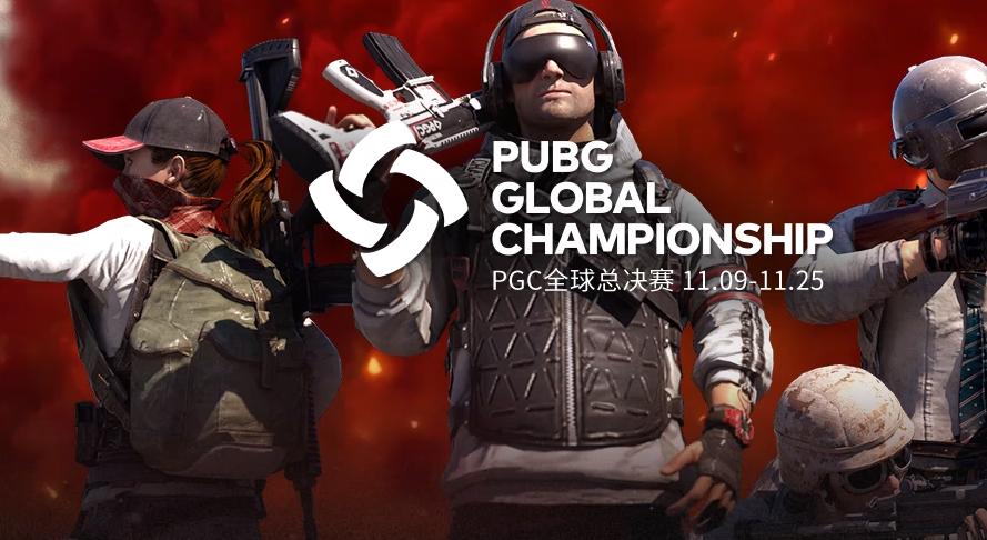 IFTY、QM战队世界赛竞相拉跨,4AM恐成PCL赛区夺冠唯一希望