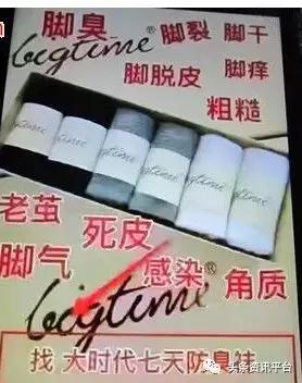 大时代转型电商,大时代代理真相