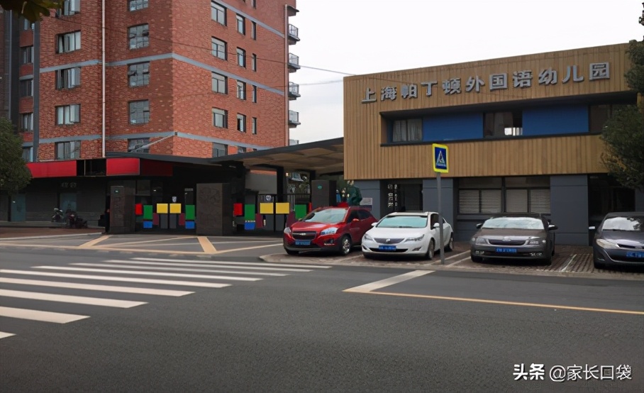 上海民办一级园,上海十大私立民办园