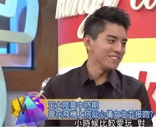 王大陆与金晨约会,王大陆和金晨合作的电视剧