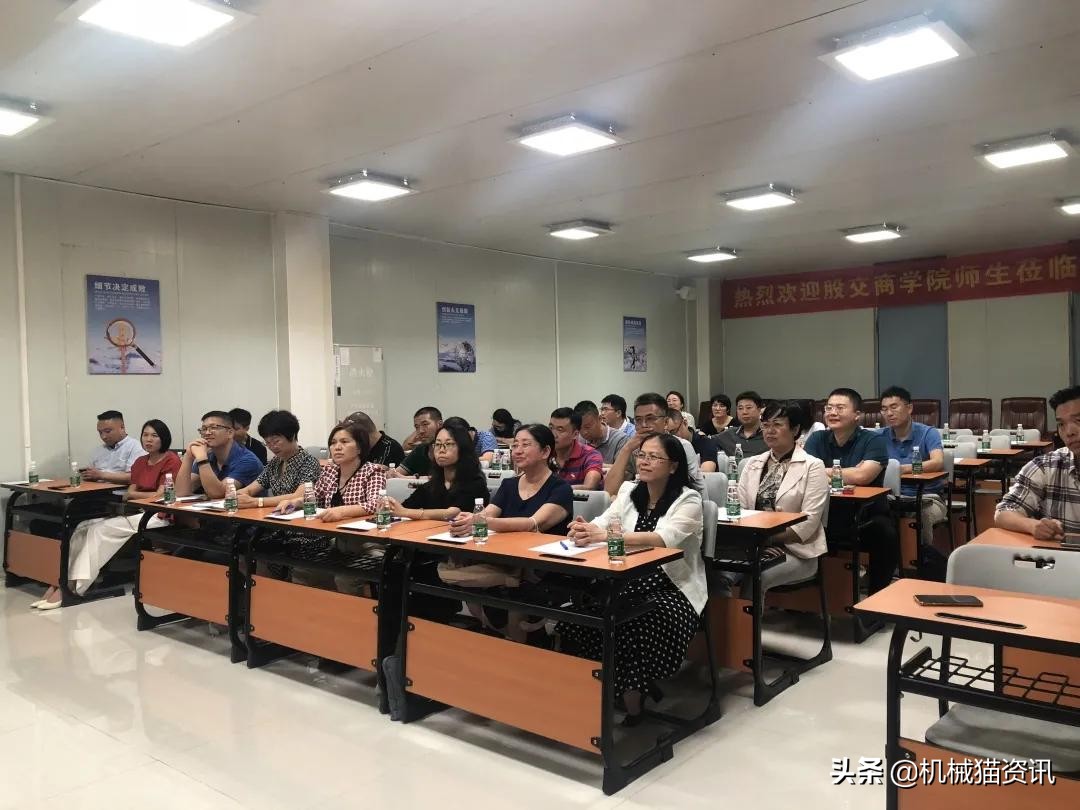 广东股交商学院“商海实战”课程在迪峰机械完美演绎