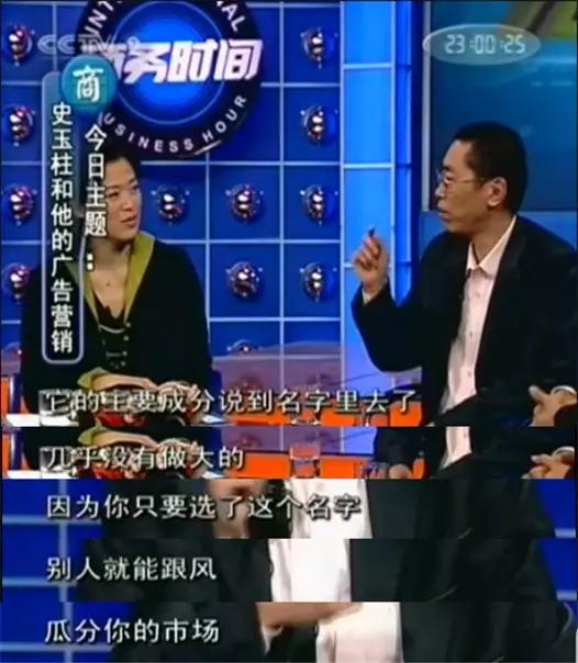 脑白金最初是怎么营销的,脑白金营销奥妙何在