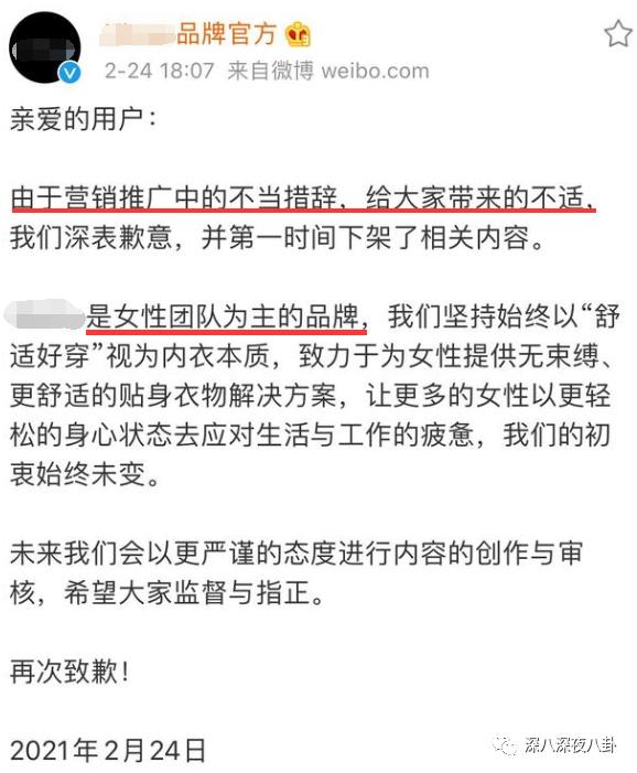 是我们太敏感，还是他们在引战？
