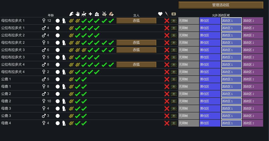 环世界建造攻略,环世界如何布置防御工事