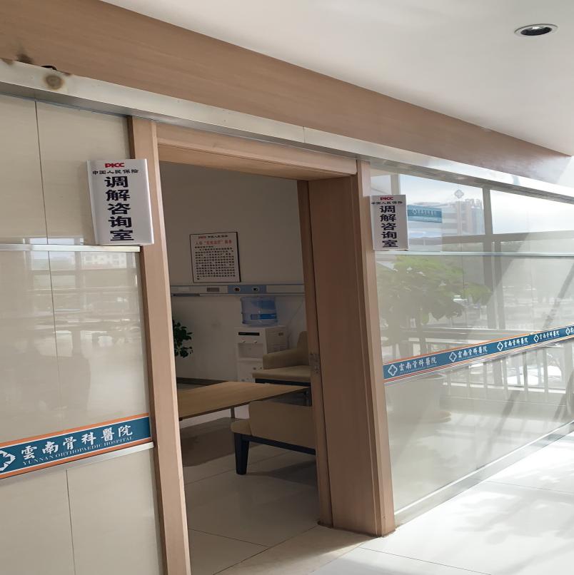 人民保险昆明财险公司,人民保险服务人民