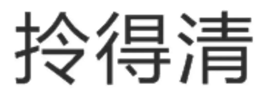 知乎上的高赞博主,知乎高赞作者