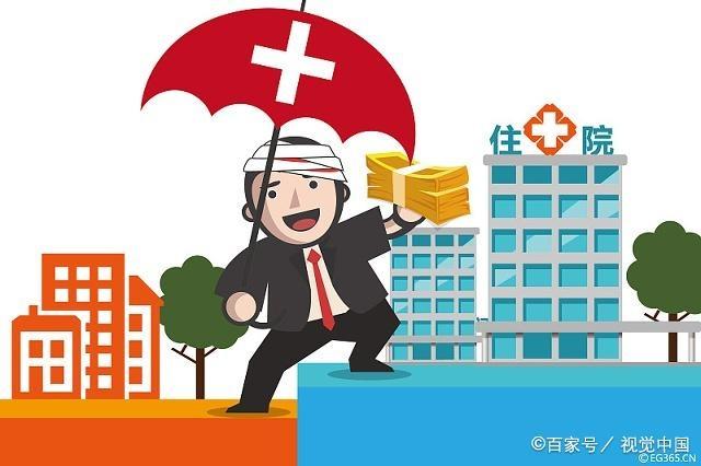 2021年新农合忘记缴可以补缴吗,2021新农合忘交了怎么办