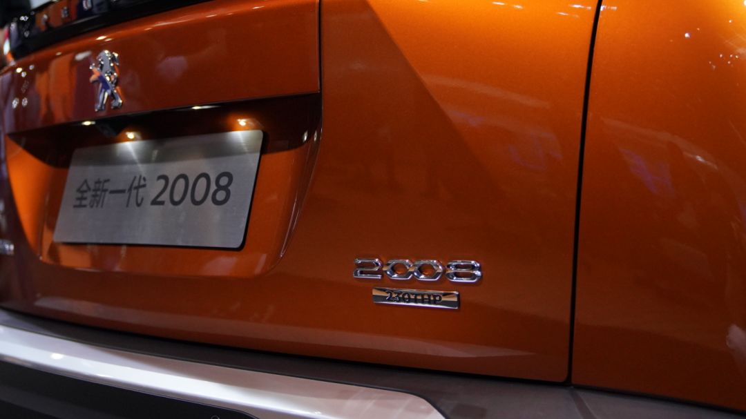 2008标致最新消息,2008标致变化