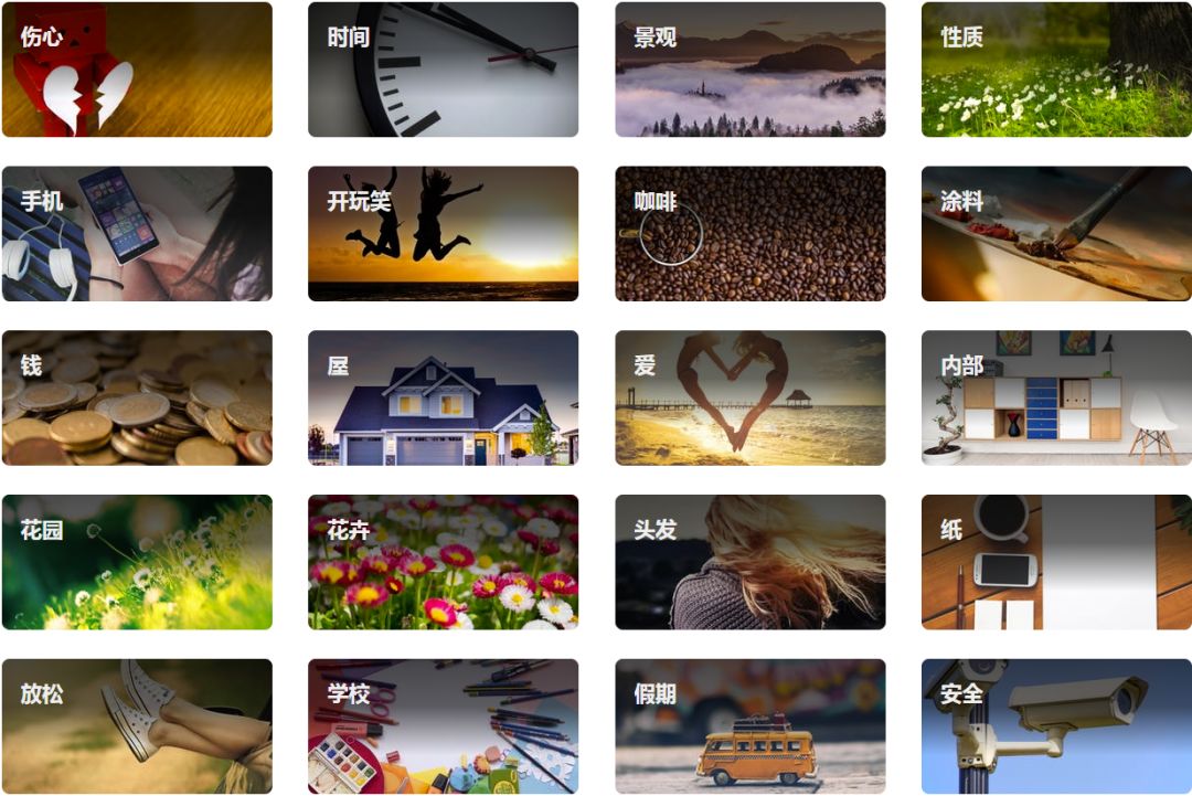 好物分享视频素材网站免费大推荐,25个优质免费可商用图片素材