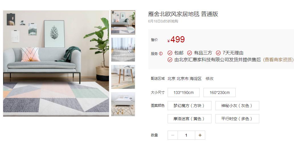 灏忕背鍦版,灏忕背鐏拌壊鍦版