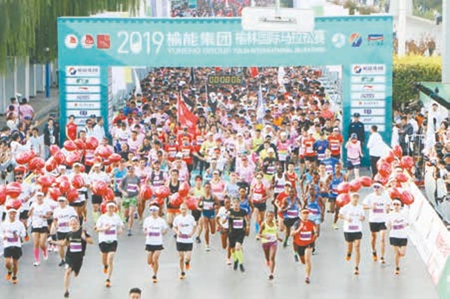 奋力开创全市高质量发展新局面,奋力开创体育强国建设新局面