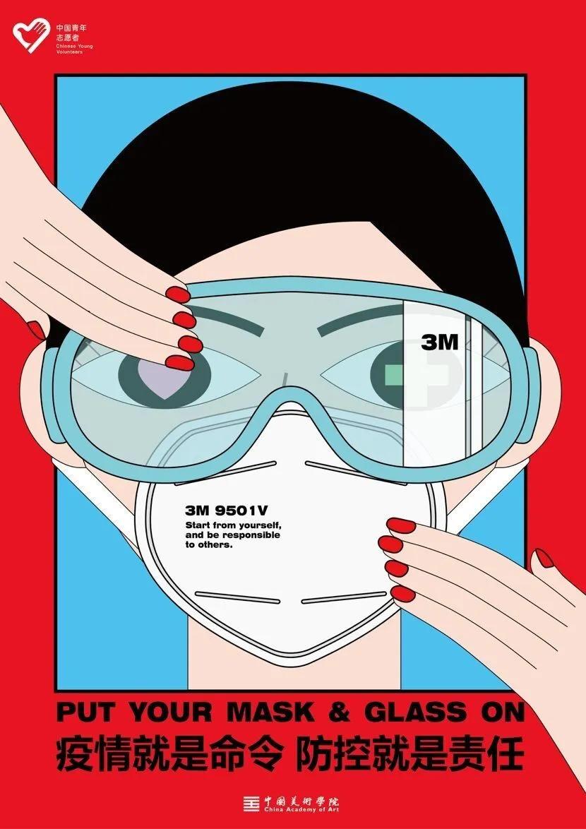 科学使用口罩倡议书,科学使用电池的注意事项