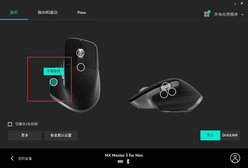 罗技mx无线机械键盘,罗技mxkeys键鼠
