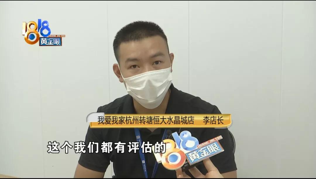 半夜天花板漏水坍塌,半夜房顶塌陷好不好