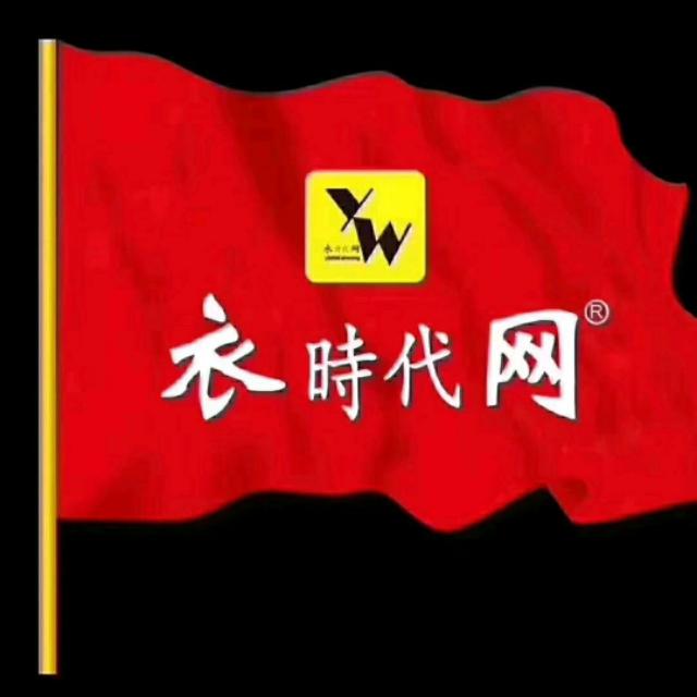 加盟服装品牌需要多少钱,1177服装加盟正规吗