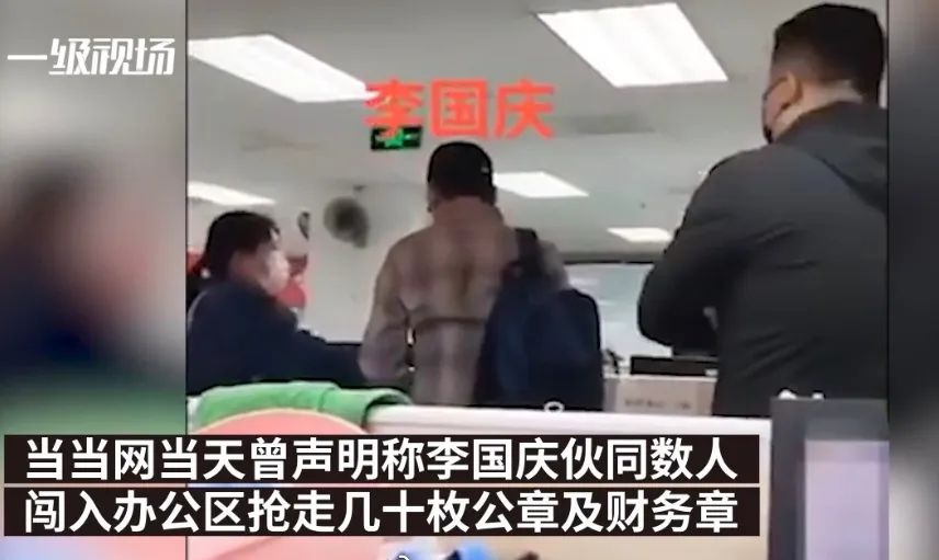 李国庆的*亡流**皇帝复辟之路