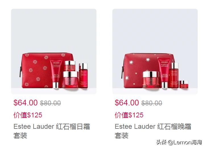 雅诗兰黛官网会发错货吗,雅诗兰黛旗舰店是真的还是假的