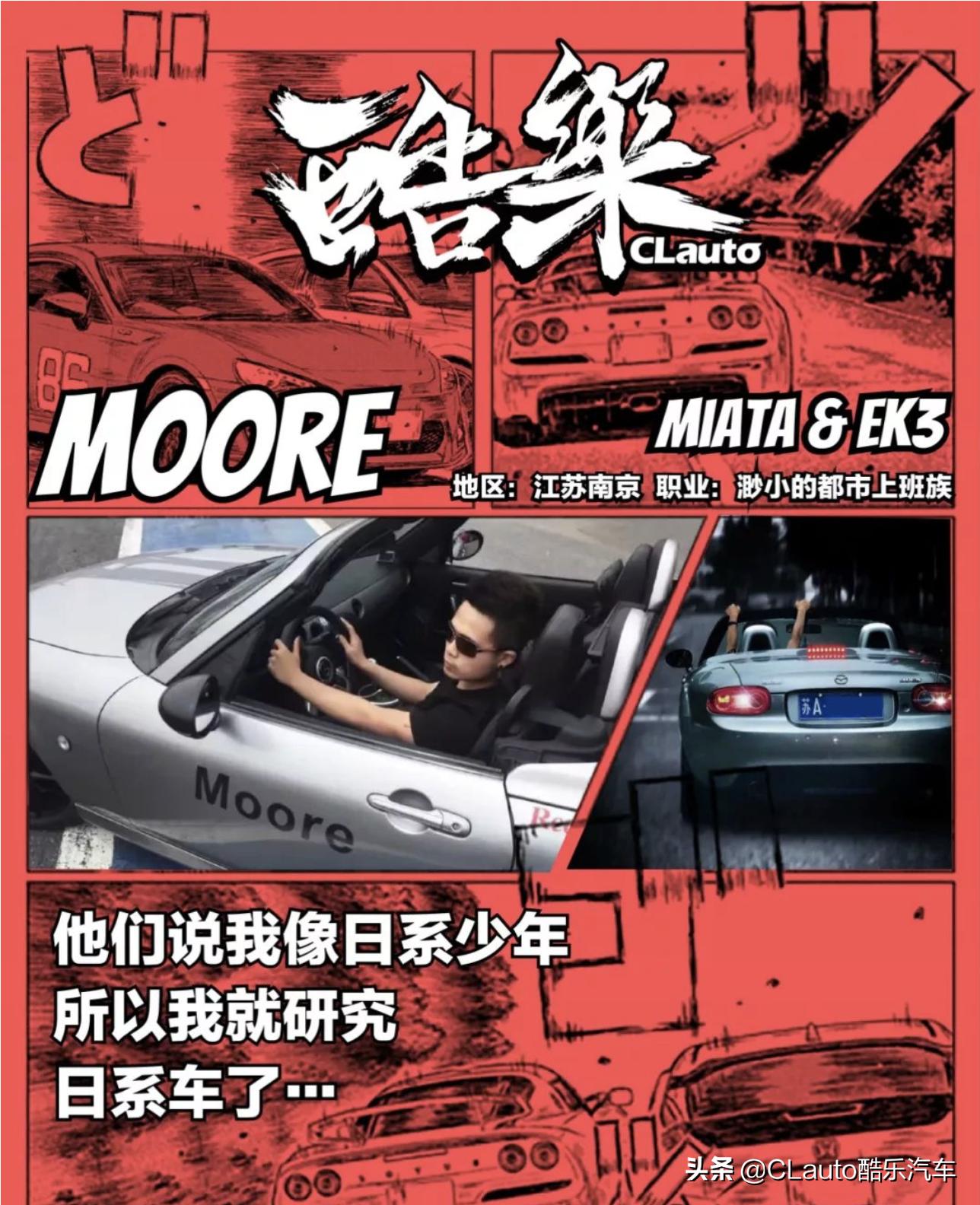 再见了,我曾挚爱的你;再见了,三菱GTO