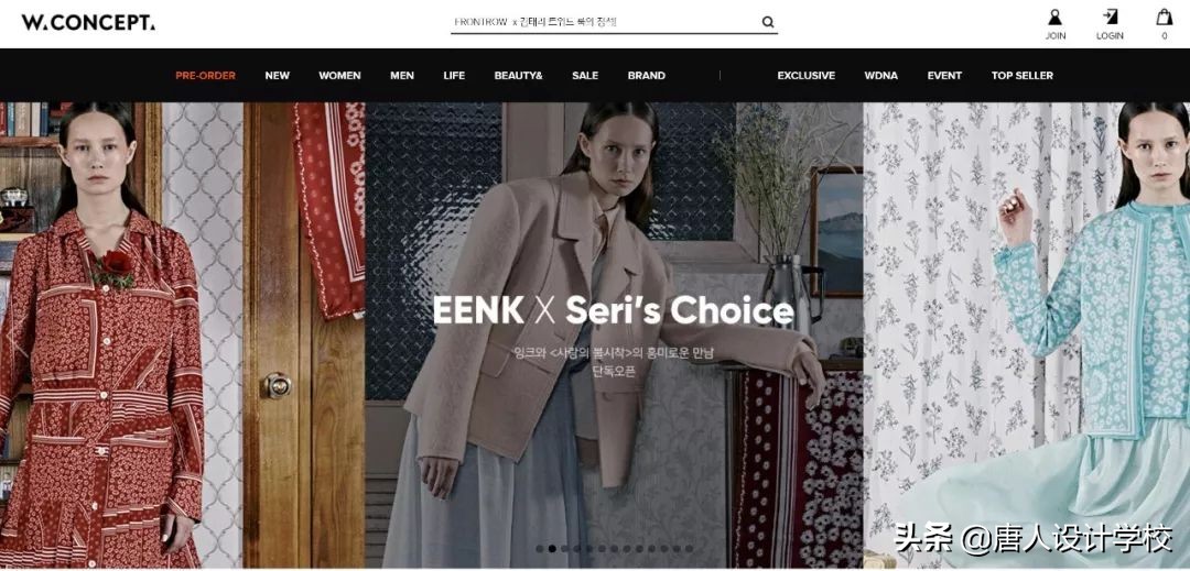 设计韩国网站,设计比较好的网店