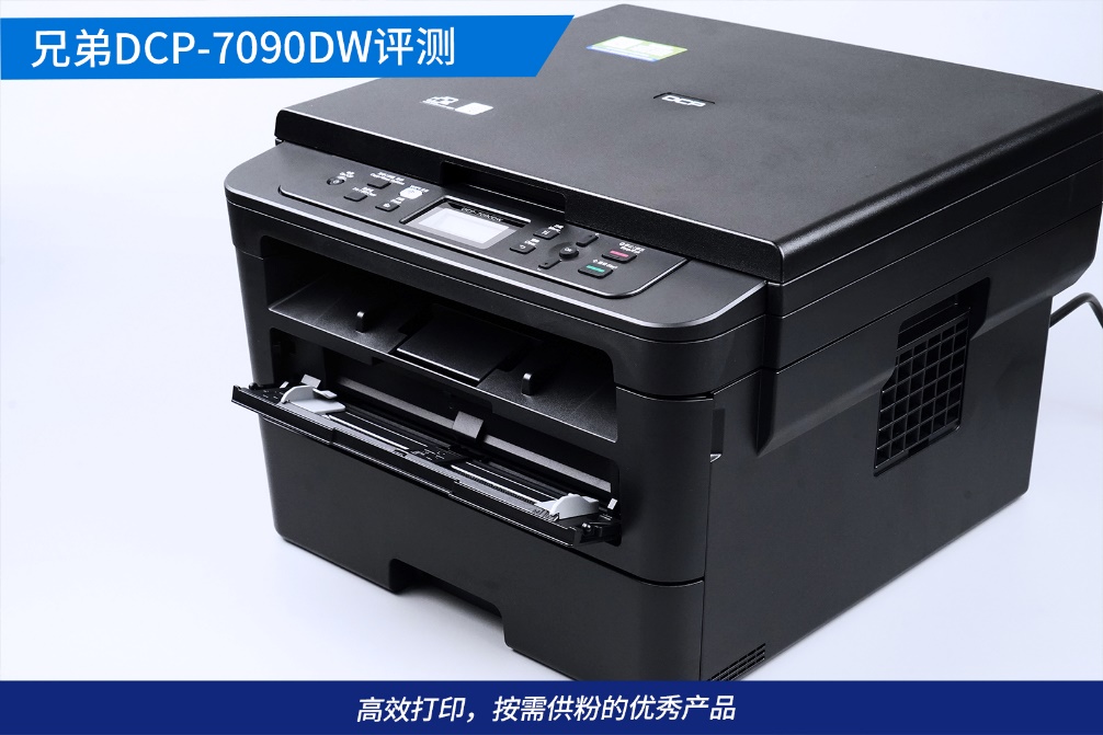 办公打印用电脑配置推荐,兄弟dcp1618w黑白激光打印机