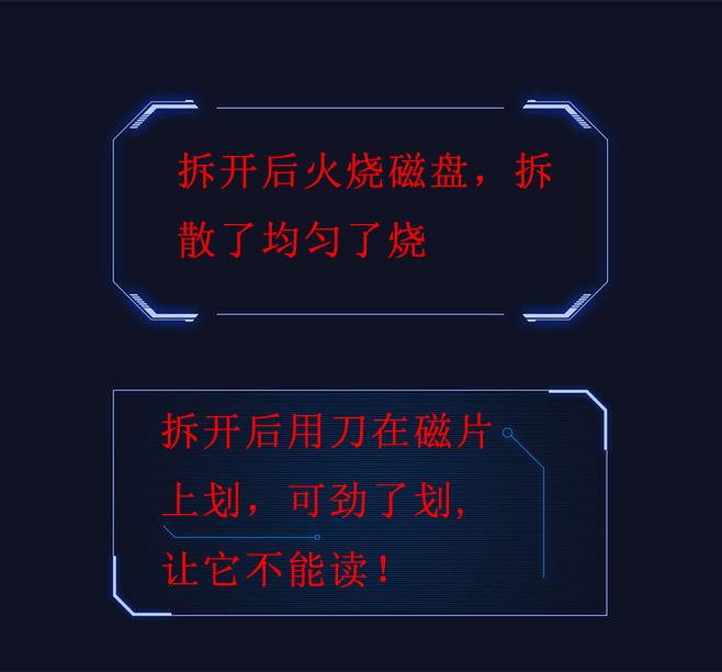 处理废弃硬盘的方法有哪些,废旧硬盘数据如何彻底清除