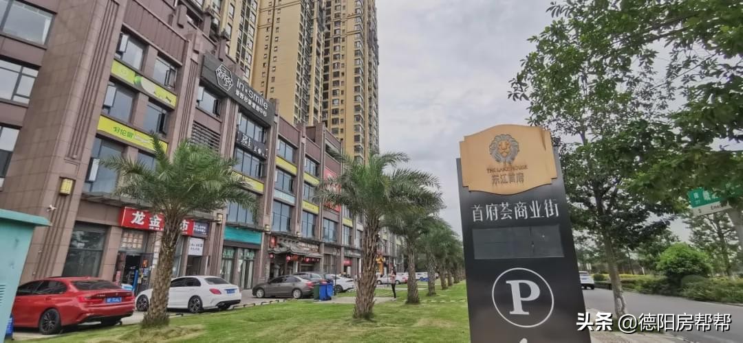 德阳楼盘排名前十二手房,德阳房价排名第一的楼盘