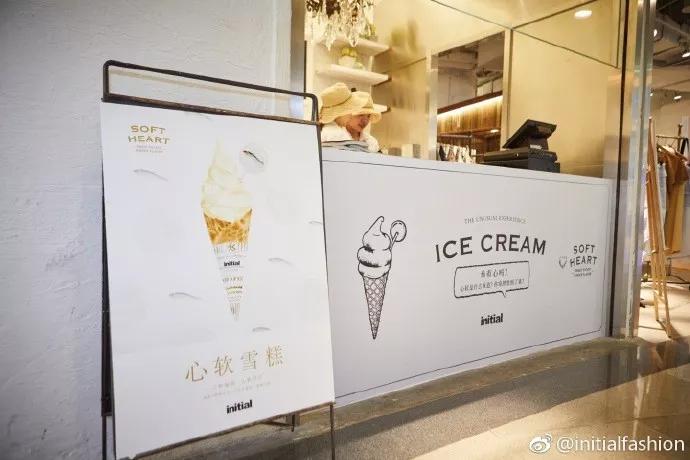开卖雪糕的店赚钱吗,开餐饮店能年入100万吗