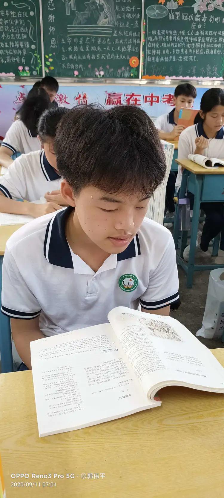 九三班成绩表,中二班新生评语