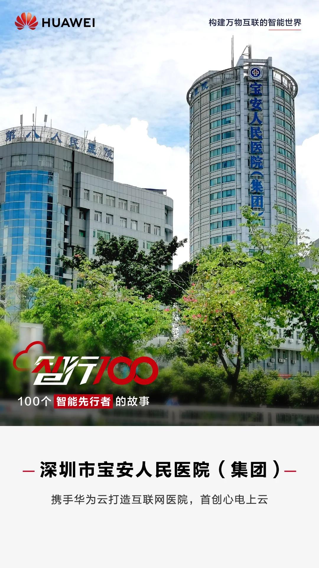 智能先行者视频,智能先行者